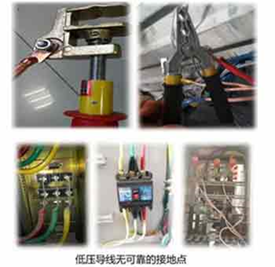 image-22 探索解决低压检修接地及负荷监测问题