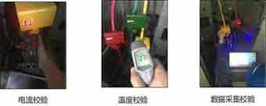 image-32 探索解决低压检修接地及负荷监测问题