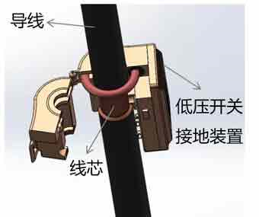 image-34 探索解决低压检修接地及负荷监测问题